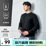 鸿星尔克卫衣男春夏季新款户外通勤休闲跑步运动服上衣套头衫长袖卫衣男装 【2013】正黑-立型科技 XL