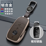 Ewitgo适用奔驰e300l钥匙套e260/GLC300L包C260L/EQE牛皮GLB扣GLE铝合金 A款-铝合金+咖色牛皮【皮扣款】