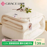 洁丽雅（Grace）新疆长绒棉 100%棉花被芯 秋冬被 5斤200*230cm