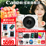 佳能（Canon）R50V微单相机 4K视频旅行家用学生vlog直播创意视频机 r50v家用自拍美颜 送礼好物 R50V白色 14-30 STM套机【爆款热销】 套餐一【含128G卡~摄影包~电池~v