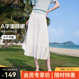 百图女装2026年夏季新款A字蛋糕裙甜美半身裙温柔百搭裙子女2604W05