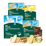 英氏（Engnice）宝宝零食磨牙棒两口味 原味米饼 松脆米饼尝鲜 核桃油尝鲜组合