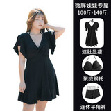 瑜品佳大码泳衣连体女士泡温泉显瘦游泳显瘦宽松聚拢遮肚子保守遮肉沙滩 黑色大码泳衣【100斤-140斤】