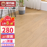 霍克林 实木地板 原木地板家用栎木红橡白橡木龙凤檀商用大尺工厂批发 俄罗斯橡木盛夏光年