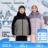 巴拉巴拉童装儿童羽绒服男童女童加厚外套冬季2025新款亲子装上衣宝宝户外