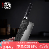三本盛日本进口菜刀家用切片刀砍骨刀手工锻打厨师刀传统中式厨房刀具 中华菜刀：斩切刀【升级版】
