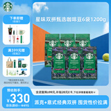 星巴克（Starbucks）咖啡豆(派克市场+浓缩烘焙)星味双拼6袋1200g 囤货送礼手冲黑咖啡