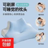 多功能记忆棉枕头床上趴睡枕可仰卧俯卧用于阅读玩手机护颈椎枕头 【热销】多功能护颈趴趴枕-天真蓝 单只 40*60*23cm/只