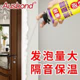 聚氨酯泡沫填缝剂发泡胶泡沫胶膨胀胶密封水泥填充剂门洞堵缝管道通风口堵孔墙体墙壁墙缝堵洞补洞胶发泡剂 防老鼠堵洞填缝补洞口堵塞器发泡填充防咬泥家用
