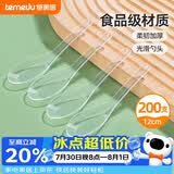 特美居（temeiju）一次性勺子食品用塑料汤勺外卖快餐打包冰粉小勺小调羹汤匙200支