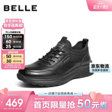 百丽男靴休闲鞋秋冬高帮牛皮厚底商务运动鞋A2185 黑单里-高帮 41