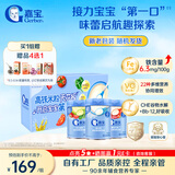 嘉宝（GERBER）原味+番茄牛肉+混合蔬菜味高铁米粉礼盒250g*3罐6月龄