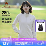 骆驼（CAMEL）户外抓绒衣女双面摇粒绒冲锋衣内胆抗静电薄款立领防风外套男  M