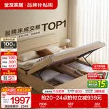全友家居现代简约高箱储物收纳床主卧1.8米x2米双人大床家具政府补贴 【原木色 | 储物】床+床头柜*2+2K垫 1.8x2米【爆款+性价比超高】