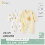童泰婴儿连体衣春秋季纯棉衣服初生宝宝蝴蝶哈衣爬服和尚服黄色59cm