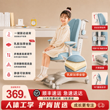 一棵柠檬儿童学习椅自动追背矫正坐姿专用学生座椅家用书桌可升降写字椅子 自动追背_蓝色（乳胶加厚款）