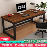 雅美乐电脑桌书桌学习桌实木芯桌子 简易家用办公电竞电脑桌台式工作台