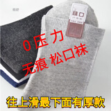 加大码老人男100%纯棉松口袜子夏季薄中筒宽松口女月子袜不勒腿9 男混搭40-46码 5双 均码 薄棉 加肥纯棉松口