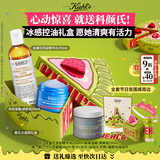 科颜氏（Kiehl's）【七夕礼物】高保湿面霜清爽版50ml+金盏花水250ml护肤套装礼盒
