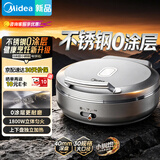 美的（Midea）小钢炮电饼铛0涂层不锈钢2026年新款家用小型40mm加大加深双面加热电饼档烙饼锅电煎锅京东自营SE2