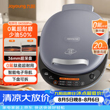 九阳（Joyoung）电饼铛三明治机早餐机36mm深烤盘0氟钛瓷超耐磨少油家用煎烤机大火力烙饼锅GK550Pro