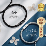 Tsful925银情侣手链一对男女新中式手绳学生异地恋七夕情人节礼物老婆 “竹”定情侣手链【一对】