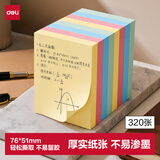 得力（deli）320张76*51mm彩色分条便利贴指示标签索引自粘便签条记事贴备忘便签本 办公用品 BT263