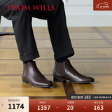 THOM WILLS切尔西男靴冬季商务靴子男士手工英伦短靴真皮马丁靴皮鞋男 深咖色E342-H2 （需比运动鞋选小一码购买） 38 /6码