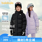 巴拉巴拉童装儿童长款羽绒服冬装男童女童极寒保暖中长款外套 风信紫70601（白鸭绒） 160 cm（充绒量278g）