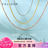 谢瑞麟（TSL）七夕礼物 18k金项链女素链白金玫瑰金彩金肖邦锁骨链AF185 K白