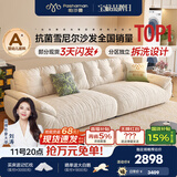 帕沙曼云朵沙发布艺可拆洗小户型客厅奶油风雪尼尔沙发多功能 2630ZF 【全拆洗款】3.1米大双人位#2900ZF 雪尼尔TY74: 羽绒+轻弹棉+紫罗兰+竹炭海绵