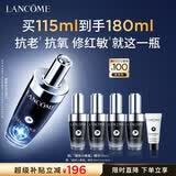 兰蔻超修小黑瓶精华115ml护肤品化妆礼盒生日七夕情人节礼物