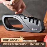 张小泉家用四段式磨刀器 家用磨刀石厨房磨菜刀磨剪刀厨房自用磨刀棒