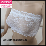 莫代尔轻薄透明蕾丝抹胸内衣女无肩带打底防短款性感藕粉色透气裹胸抹胸 白色 A15单层透明抹胸 均码 【半透性感】