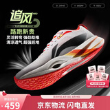 李宁LPL联名追风PRO丨跑步鞋男女轻量高回弹竞速训练跑鞋运鞋ARPV017