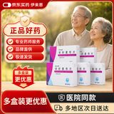 [伊来恩]依折麦布片10mg30片/盒*5盒