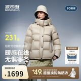 波司登冬季羽绒服鹅绒女士泡芙加厚时尚百搭立领外套商场热卖同款