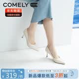 康莉（COMELY）单鞋女春季细跟尖头高跟羊皮软舒适底简约职业工作鞋 米白色 38 