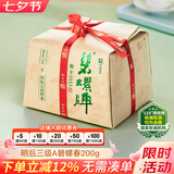 碧螺2026年正宗绿茶苏州洞庭碧螺春东山茶厂三级A200g明后新茶纸包装