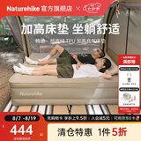 Naturehike挪客畅悠桃皮绒加高充气床垫 户外气垫露营装备过夜午休睡垫地垫 黎草色/高46cm高/不带气泵