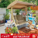 莫 家 户外秋千吊椅摇椅吊篮藤椅铁艺休闲室外阳台庭院花园成人秋千 布顶+莱德+2人款