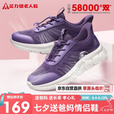 足力健老人鞋中老年春夏散步轻便软底妈妈鞋休闲健步鞋2431369J紫-女 39