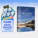 瓦尔登湖Walden全英文听读版 扫码听音频 世界经典文学名著系列课外读物-昂秀外语