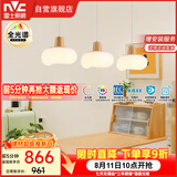 雷士（NVC）奶油风法式浪漫云团灯罩餐厅灯智能全光谱3头吊灯WHDD48D/G-01