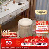 安尔雅化妆凳轻奢圆凳椅子网红储物沙发凳梳妆台凳子化妆椅小型 储物款