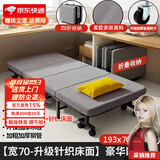 竹思乐办公室折叠床午休床单人午睡神器躺椅家用便携硬板简易陪护行军床 4.5加厚70宽乳胶款柔软针织面料 四折 加粗钢架，稳固静音,送货入户,不占空间