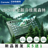 快美特（CARMATE）车载香薰大容量持久浓香车用内饰香氛除臭留香摆件