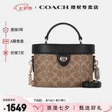 蔻驰coach女包奥莱款盒子包RAINER系列单肩手提斜挎经典老花七夕礼物 CBQ35IMQRX【保税仓】