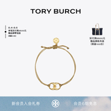 Tory Burch  汤丽柏琦【七夕礼物】 “怀梦前行”手链奢侈品饰品TB 143017 金色/Tory 金 708