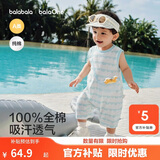 巴拉巴拉童装宝宝连体衣新生婴儿哈衣爬服短袖2026新夏装透气动物造型萌趣
